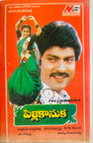 Pelli Kaanuka
