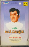 ANR Aanimutyalu Vol 3
