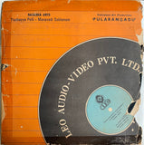 Thathayya Pelli Manavadi Sobhanam / Poola Rangadu - 12 Inch LP
