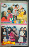 King Uncle / Aankhen