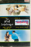 Itlu Sravani Subramanyam / Chirujallu