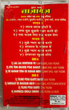 Naajayaz