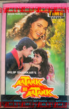 Aatank Hi Aatank - Sealed