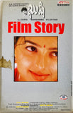 Kushi - Film Story
