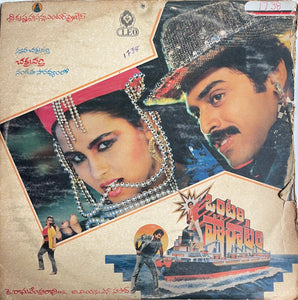 Ontari Poratam - 12 Inch LP