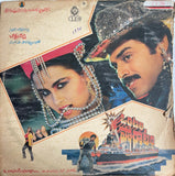 Ontari Poratam - 12 Inch LP