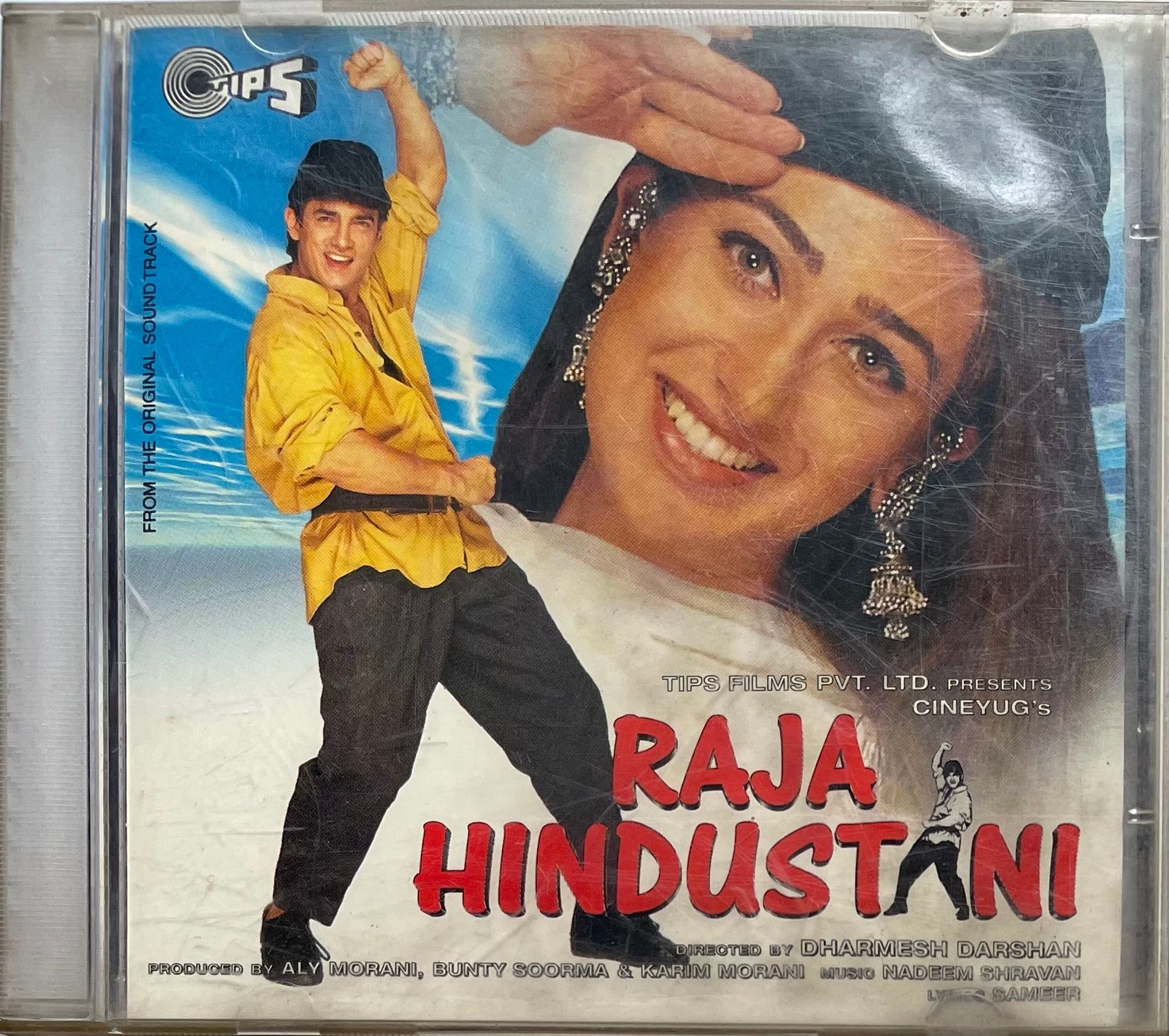 Raja Hindustani – - Main Image