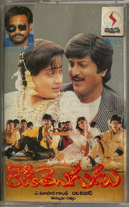 Rowdy Mogudu