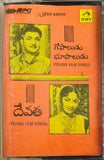 Gopaludu Bhoopaludu / Devatha