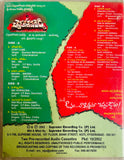 Chennakesava Reddy / Avunu Valliddaru Istapaddaru - Twin Pack
