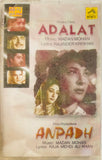 Adalat / Anpadh - Sealed