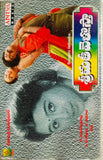 Srimati Vellosta