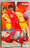 Gundammagari Manavadu