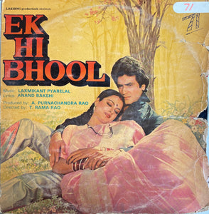 Ek Hi Bhool - 12 Inch LP