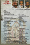 Annamayya