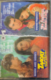 Taaqat / Do Aankhen Barah Hath - Sealed