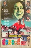 Veedevadandi Babu