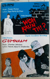 Woh Kaun Thi / Gumnaam