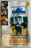 Milan / Khilona