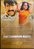 Vikramarkudu