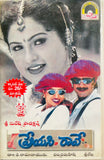 Preyasi Raave
