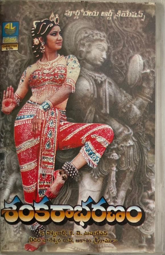 Shankarabharanam
