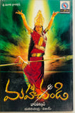Maha Chandi