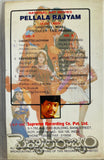 Pellala Rajyam