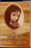 Preeti Sagar Remembers Geeta Dutt