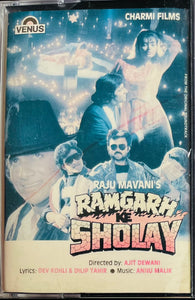Ramgarh Ke Sholay