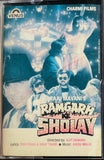 Ramgarh Ke Sholay
