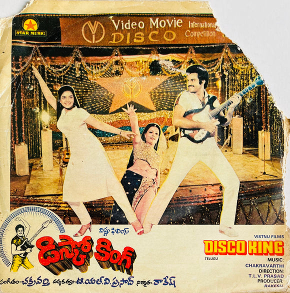 Disco King - 7 Inch EP