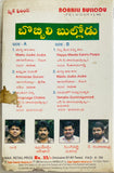 Bobbili Bullodu