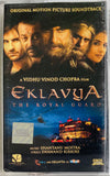Eklavya