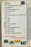Kathanayakulu