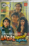 Andaz Apna Apna - Sealed