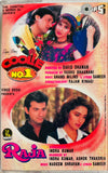 Coolie No 1 / Raja