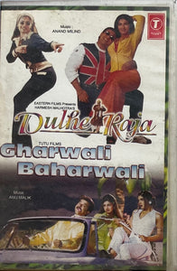 Dulhe Raja / Gharwali Baharwali