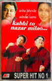Kabhi To Nazar Milao