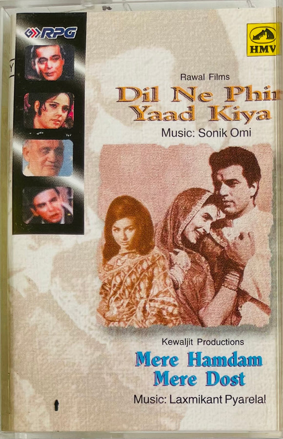 Dil Ne Phir Yaad Kiya / Mere Hamdam Mere Dost