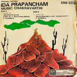 Ida Prapancham - 7 Inch EP
