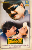 Prema Sandhadi