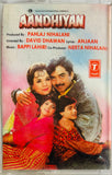 Aandhiyan