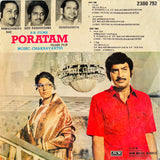 Poratam - 7 Inch EP