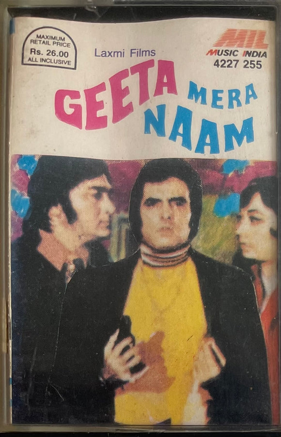 Geeta Mera Naam