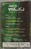 Adavi Ramudu