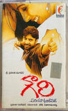Gowri