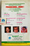 Preminchaanu Ninne
