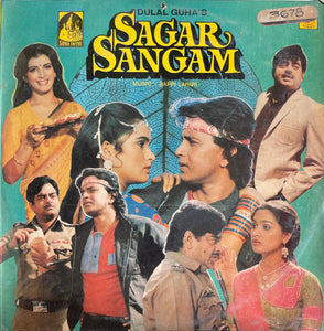 Sagar Sangam - 12 Inch LP