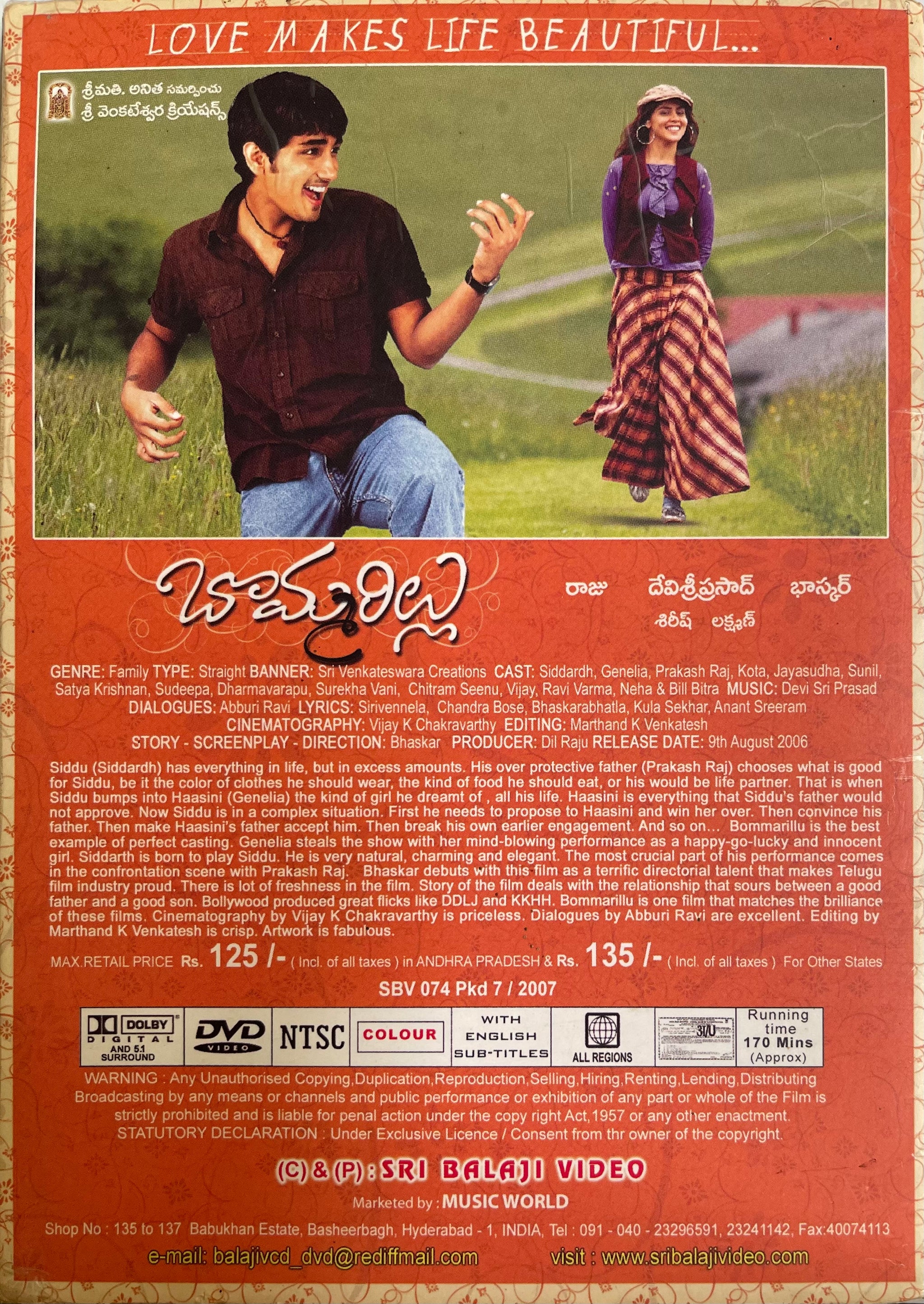 Telugu Movies Bommarillu Full Movie Dailymotion Bommarillu